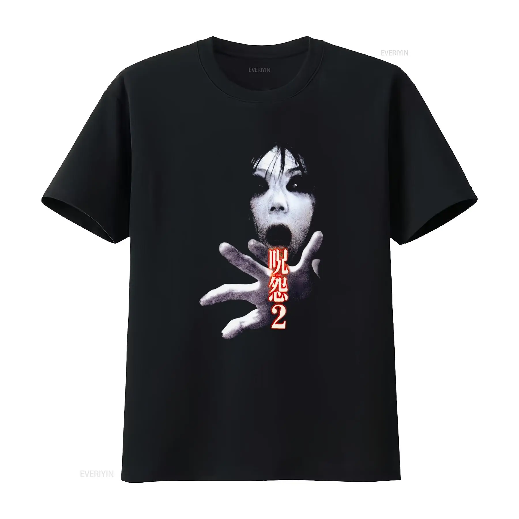 Vintage Fashion Japan - Camiseta de la película de culto