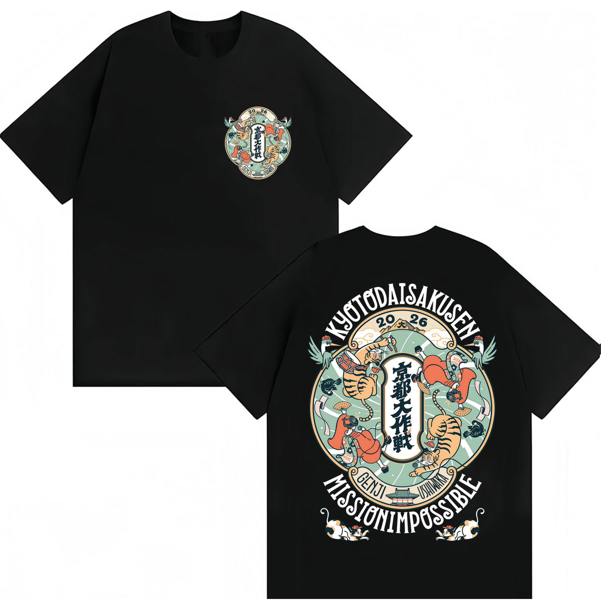 Camiseta estilo japonés Kyoto  - Vintage Fashion Kyoto reseña y precio