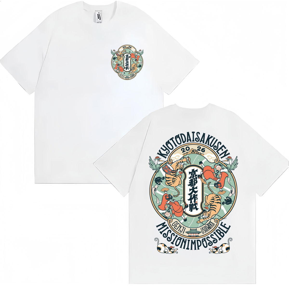 Camiseta estilo japonés Kyoto  - Vintage Fashion Kyoto reseña y precio