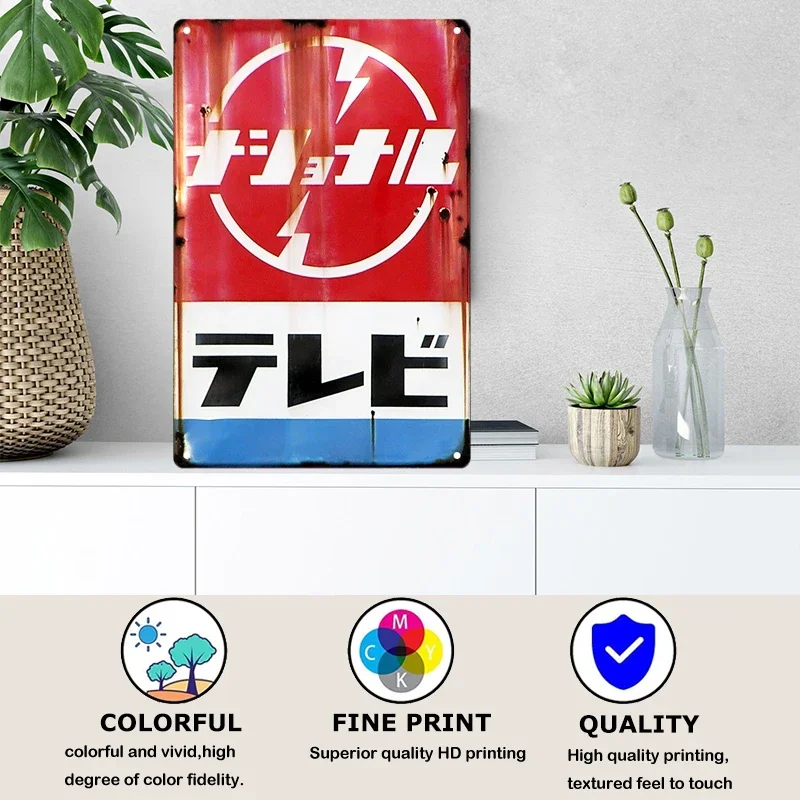 Tin Sign Japanese Style Brand  - Vintage Fashion Japan reseña y precio