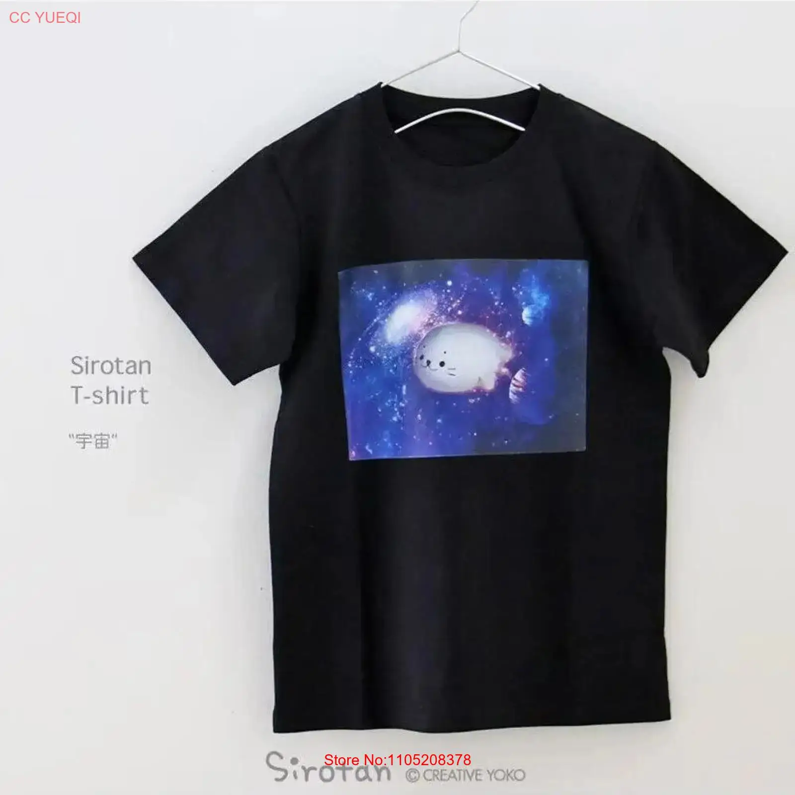 Camiseta Sirotan de manga cort - Vintage Fashion Japan reseña y precio