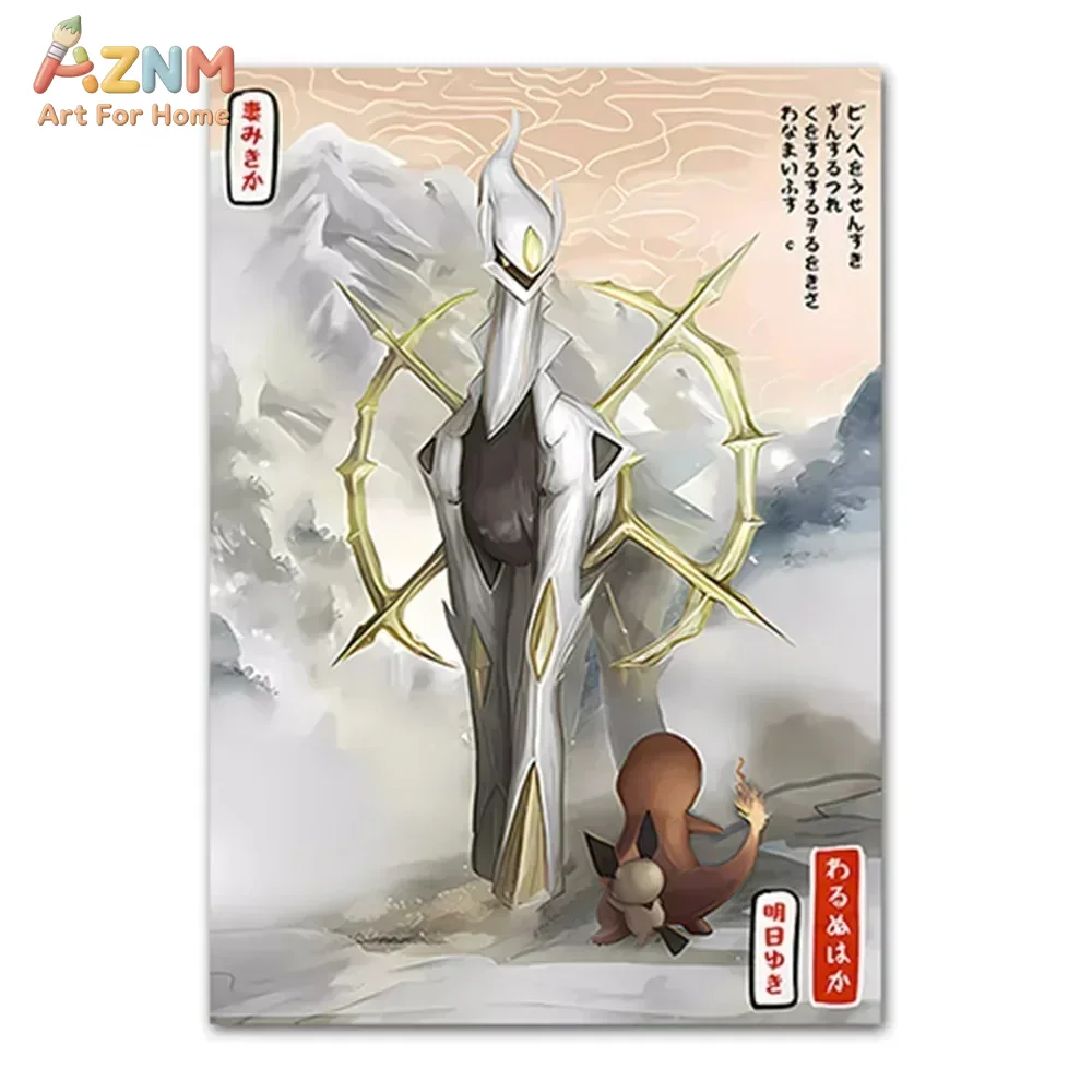 AZNM Impresión en lienzo estil - Vintage Fashion Japan reseña y precio