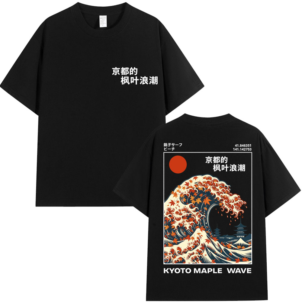 Camiseta estilo japonés Kyoto  - Vintage Fashion Kyoto reseña y precio