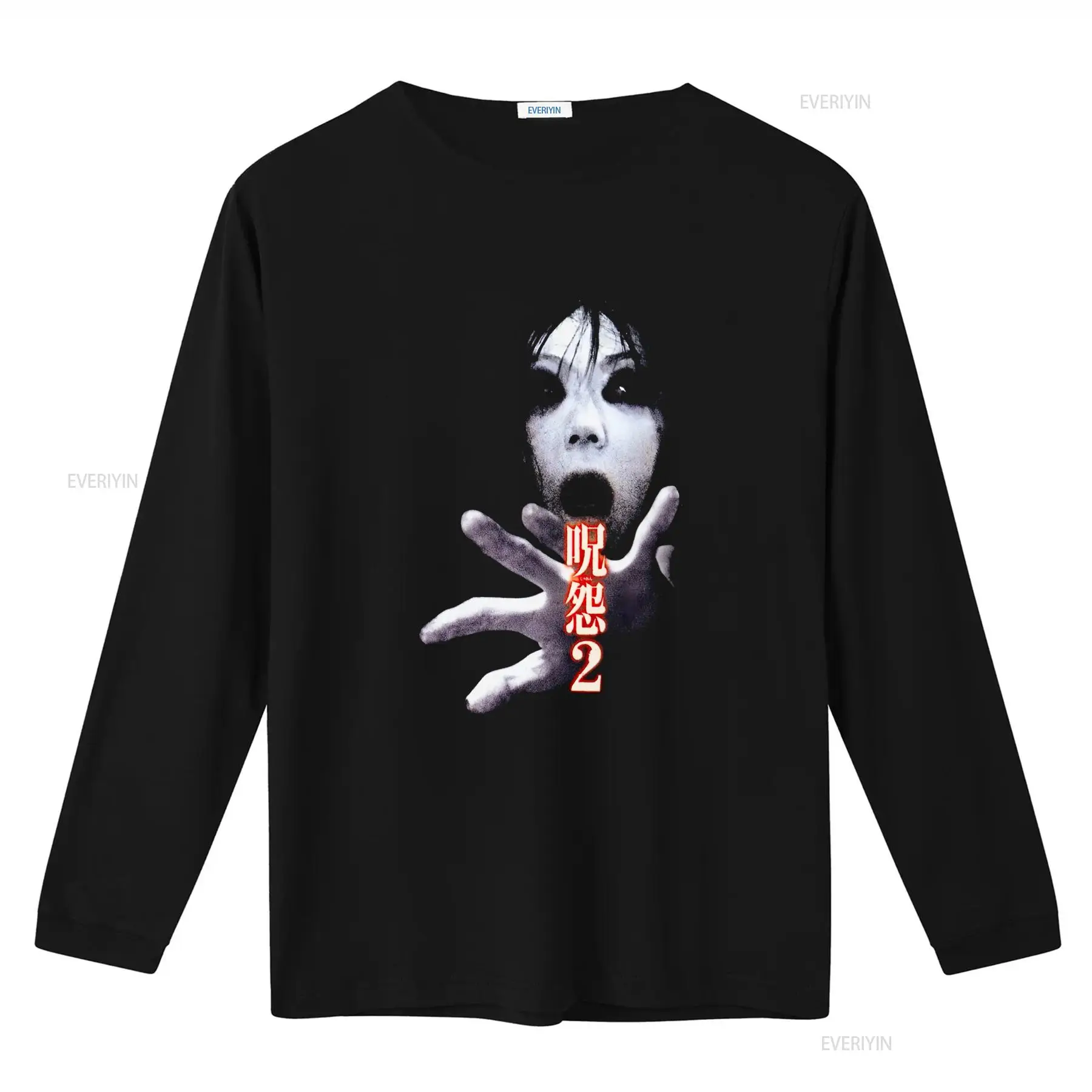 Camiseta de la película de cul - Vintage Fashion Japan reseña y precio